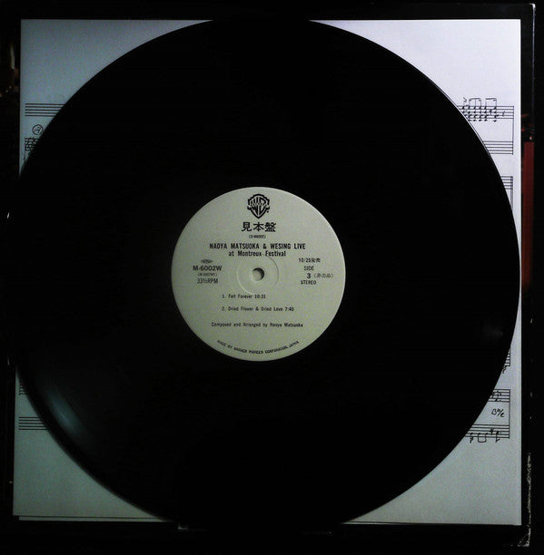 Live At Montreux Festival