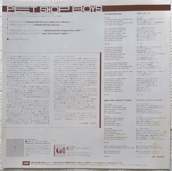 Opportunities (Let's Make Lots Of Money)