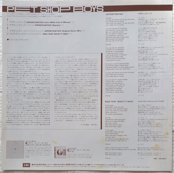 Opportunities (Let's Make Lots Of Money)