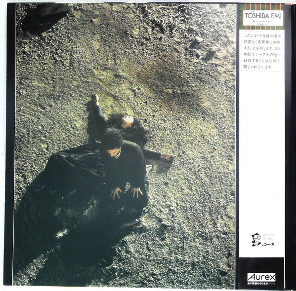 La Tragédie De Carmen