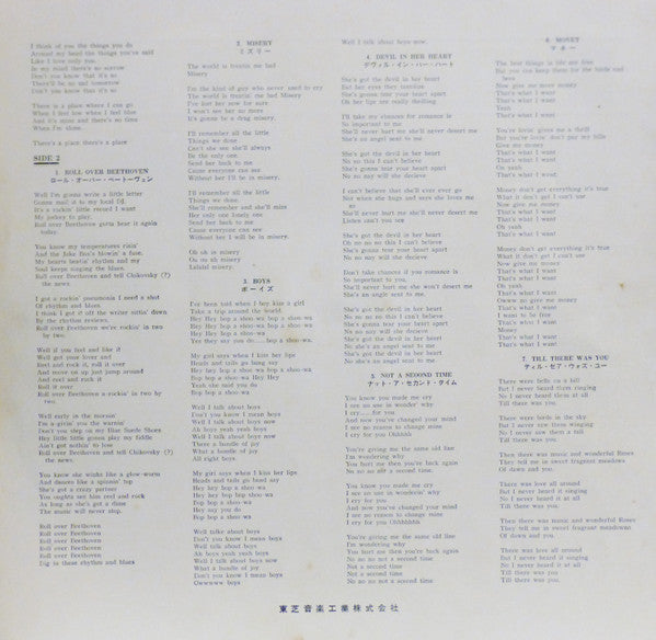 The Beatles' Second Album = ビートルズ No.2!