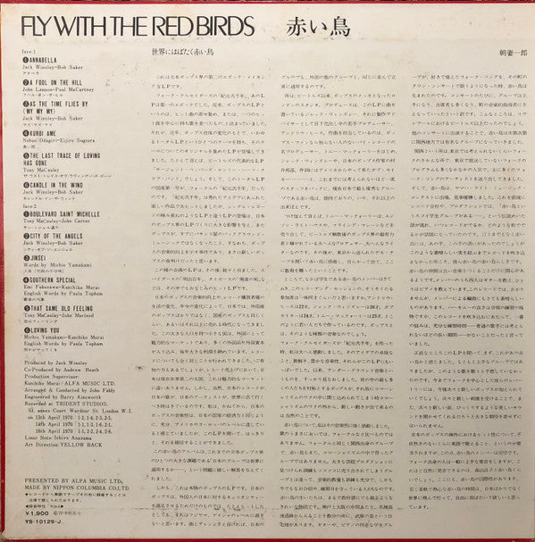 Fly With The Red Birds