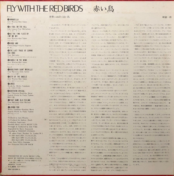 Fly With The Red Birds