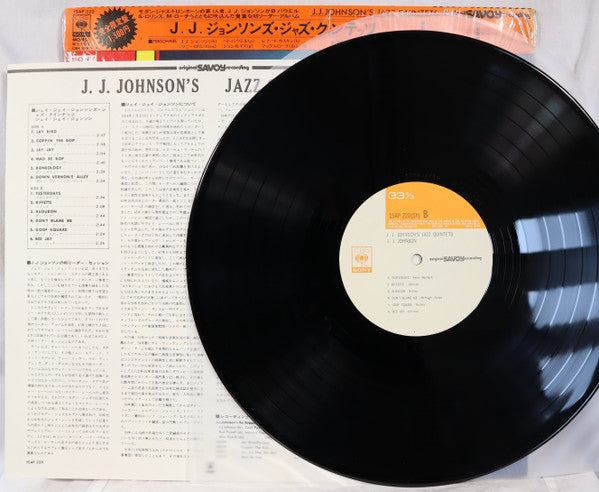 J.J. Johnson's Jazz Quintets