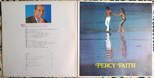 The Greatest Strings