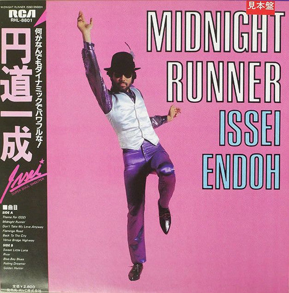Midnight Runner