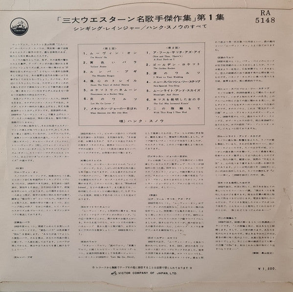 The Best Of Hank Snow