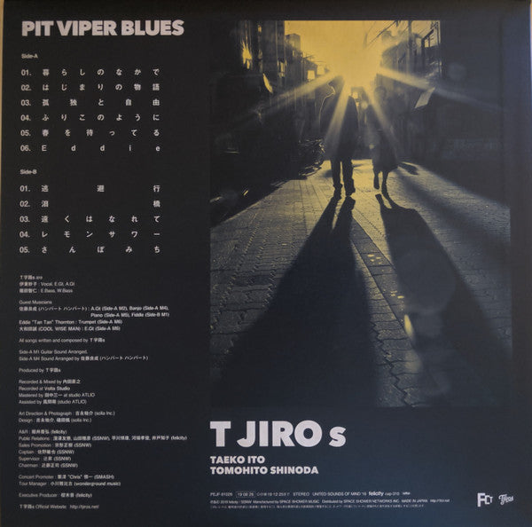Pit Viper Blues
