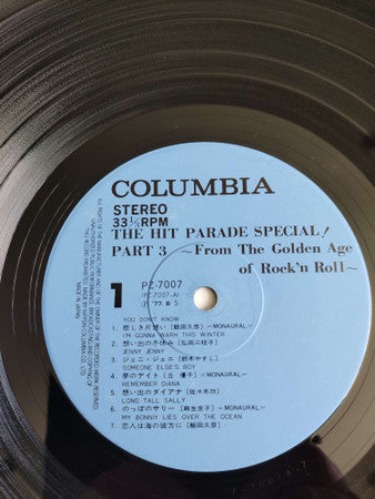 The Hit Parade Special Part-3