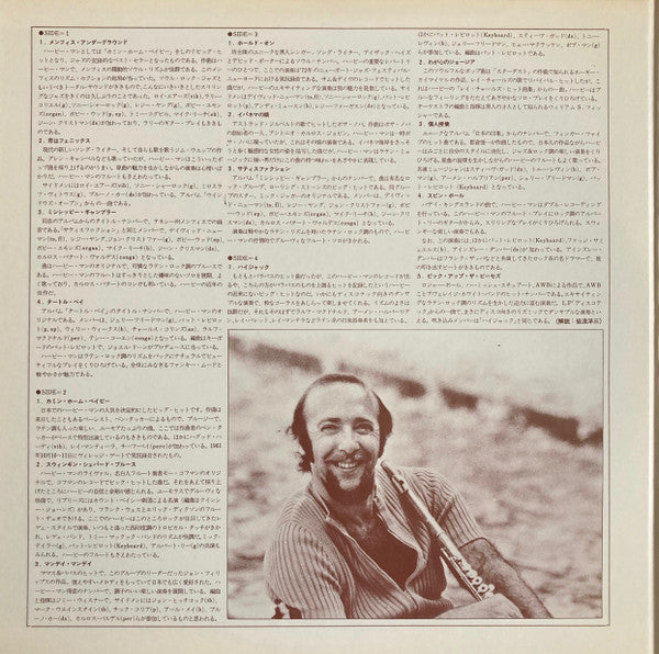 Herbie Mann