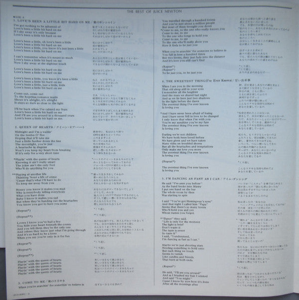 The Best Of Juice Newton