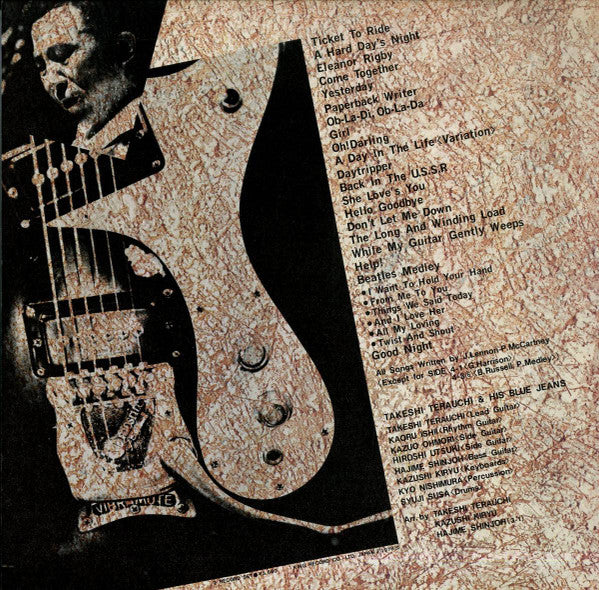 ハロー・ビートルズ = Hello Beatles