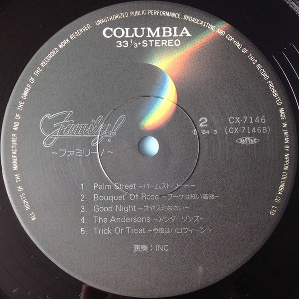 Family! = ファミリー!