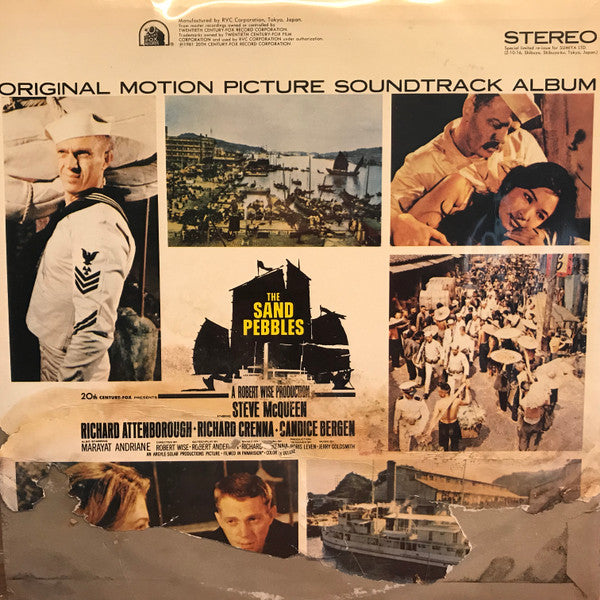 The Sand Pebbles
