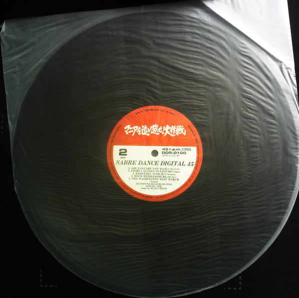 Khachaturian: Sabre Dance Digital 45