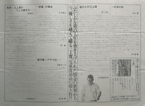 負ける時もあるだろう