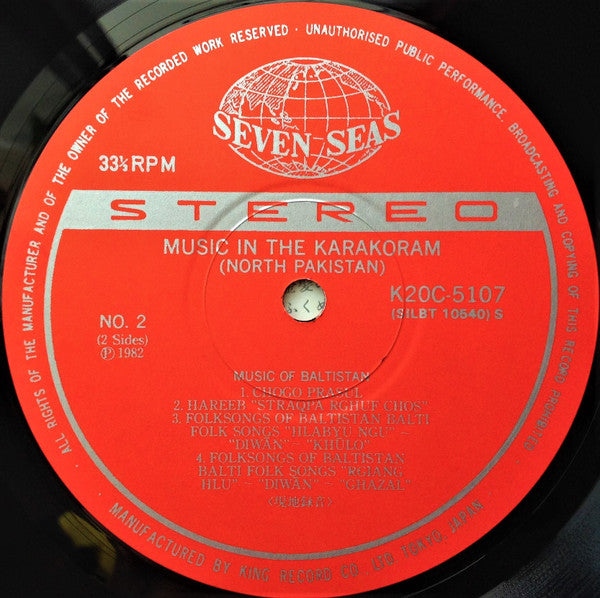 Music In The Karakoram (North Pakistan) = カラコルム山地の音楽 (北部パキスタン)