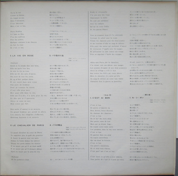 Le Paris De... Montand