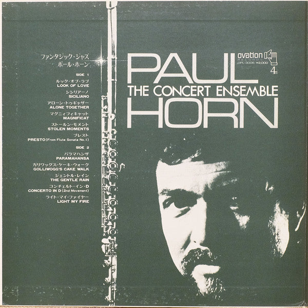 Paul Horn & The Concert Ensemble
