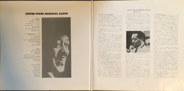 Lester Young Memorial Album