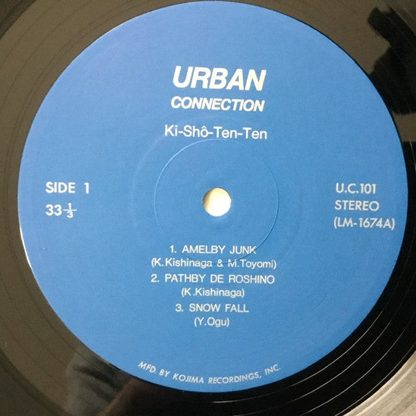 Ki-Shô-Ten-Ten = 起承転転