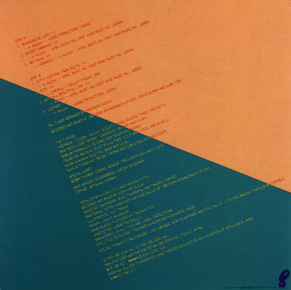 Madagascar Lady = マダガスカル・レディー