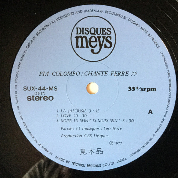 Chante Ferré 75 = フェレと私