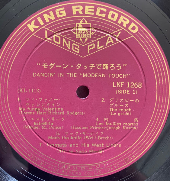 Dancin' In The Modern Touch