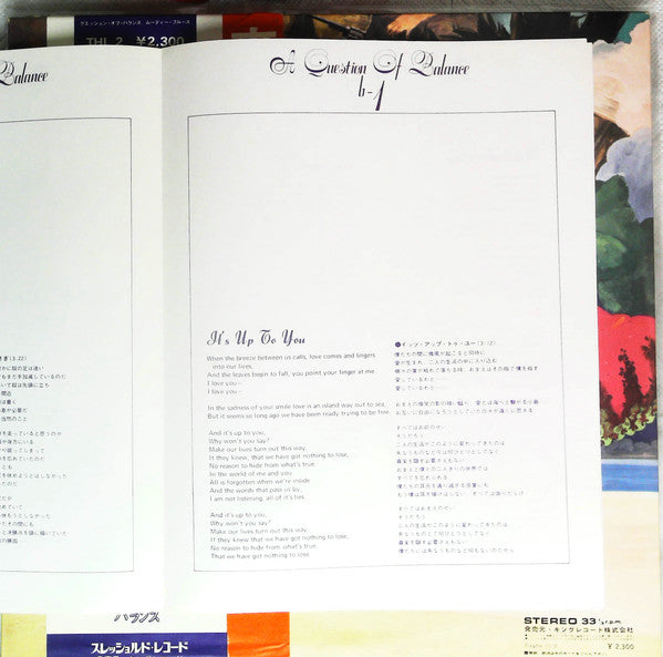 A Question Of Balance