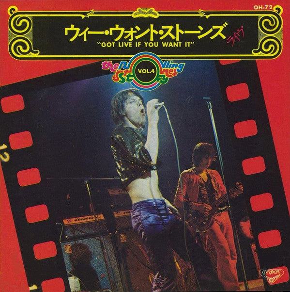 ウィー・ウォント・ストーンズ = Got Live If You Want It