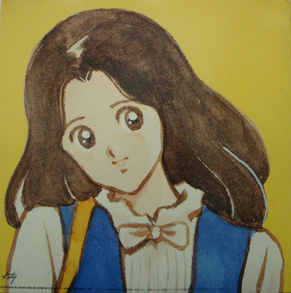 Release: Unknown Release-Vinyl-Japan-1984-38MS 0056/57-13482874