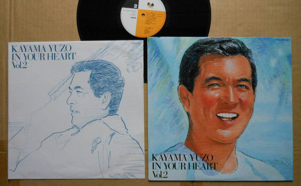 In Your Heart Vol.2 = イン・ユア・ハート Vol.2