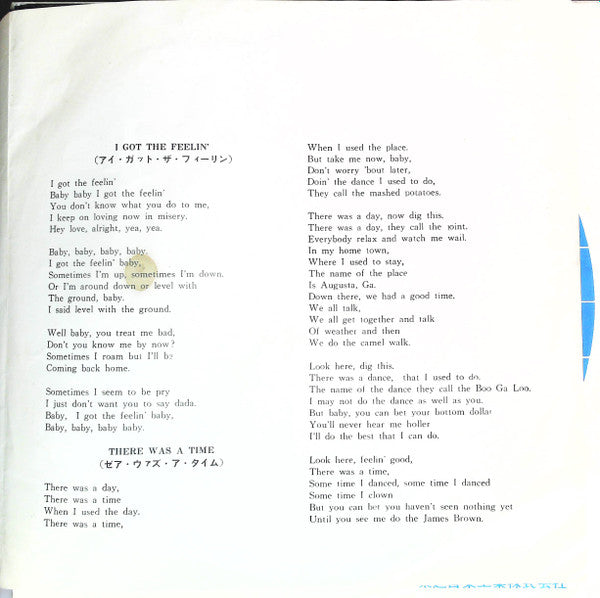 アイ・ガット・ザ・フィーリン = I Got The Feelin' / ゼア・ウァズ・ア・タイム = There Was A Time