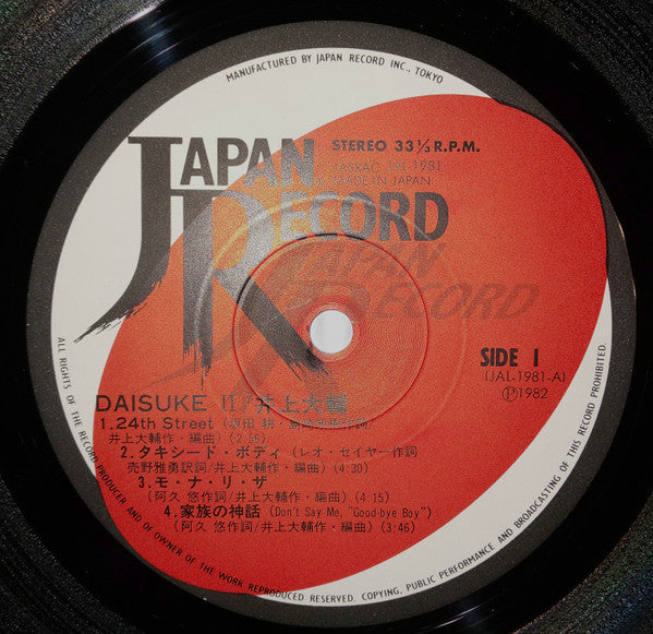 Daisuke II