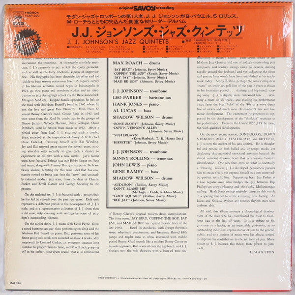 J.J. Johnson's Jazz Quintets