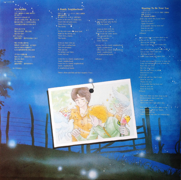 Family! = ファミリー!