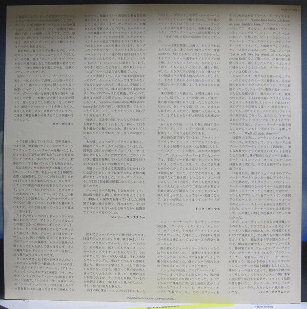 Rhythm & Blues Years