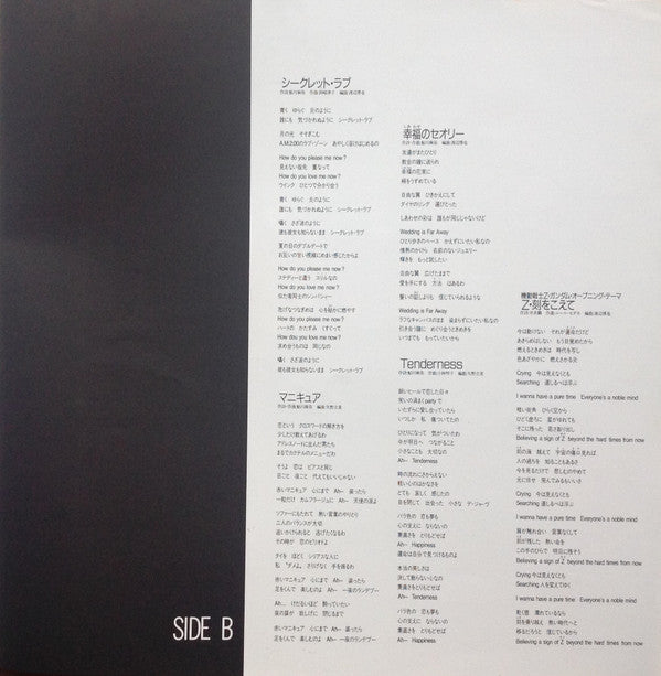 Candy Game = キャンディ・ゲーム