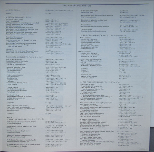 The Best Of Juice Newton