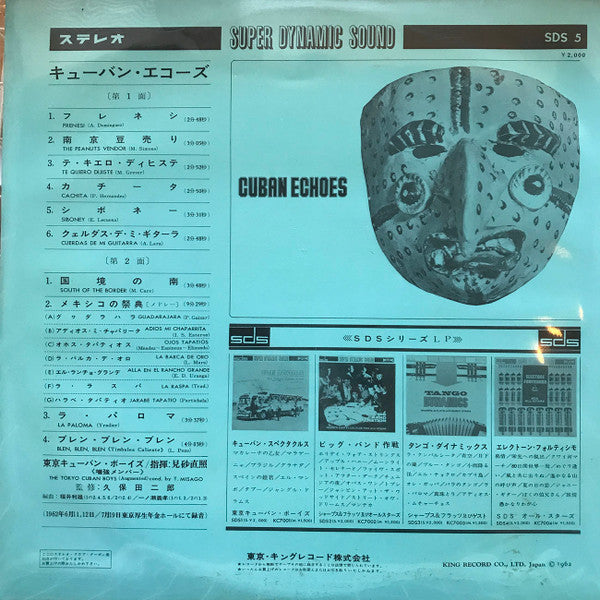 Cuban Echoes