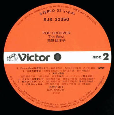 Pop Groover - The Best