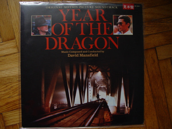 Year Of The Dragon - Original Motion Picture Soundtrack