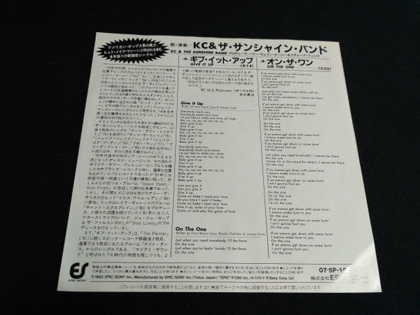 Give It Up /On The One