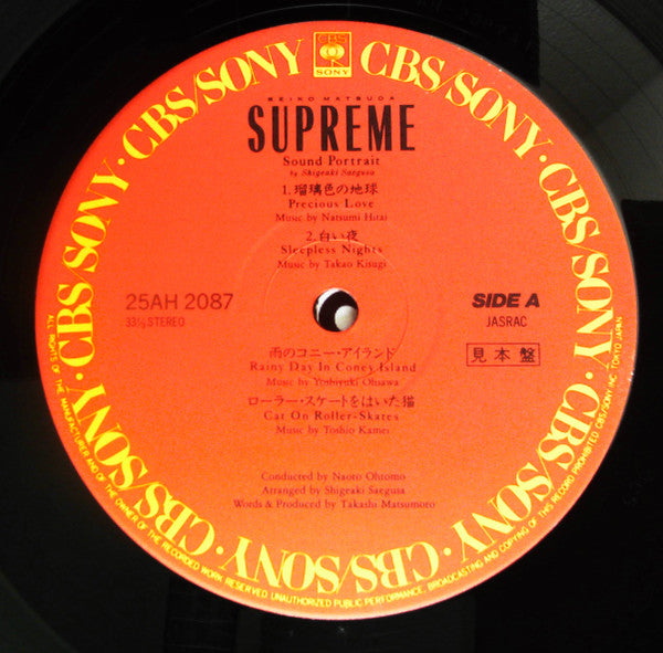 Supreme - Sound Portrait