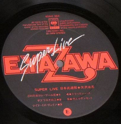 Super Live 日本武道館