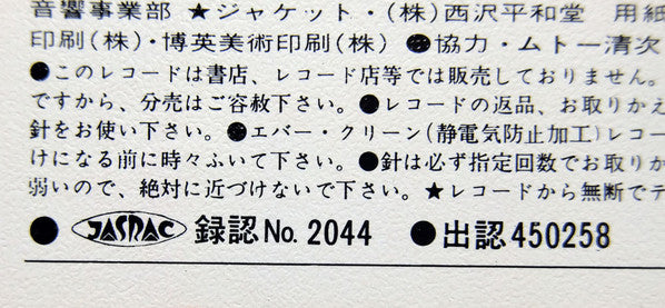 Mood In Screen 1 = ムード・イン・スクリーン* 1