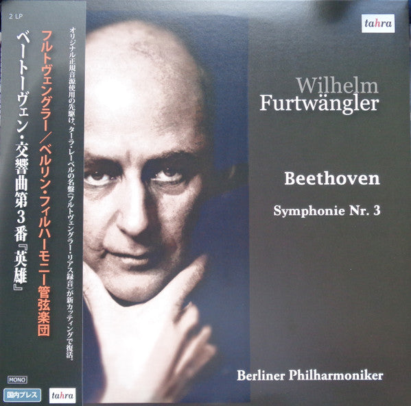 Symphonie Nr. 3 Es-Dur Op. 55