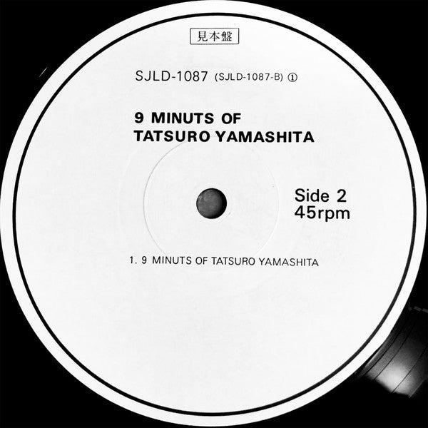 9 Minutes Of Tatsuro Yamashita