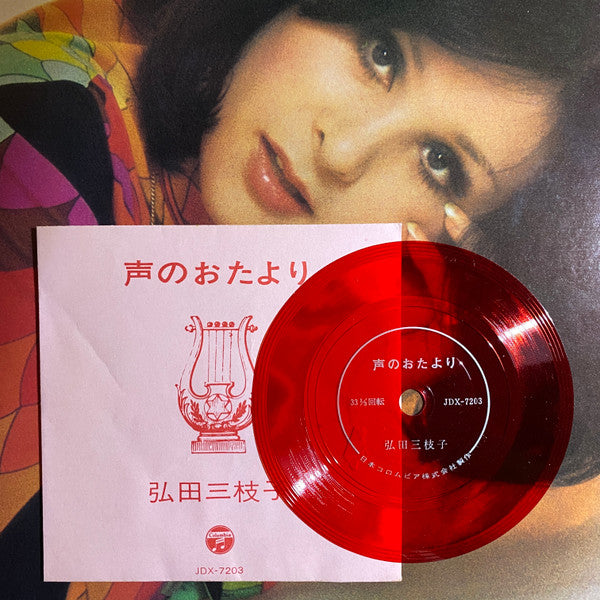 ベスト・アルバム