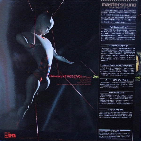 Petrouchka (1947 Version)